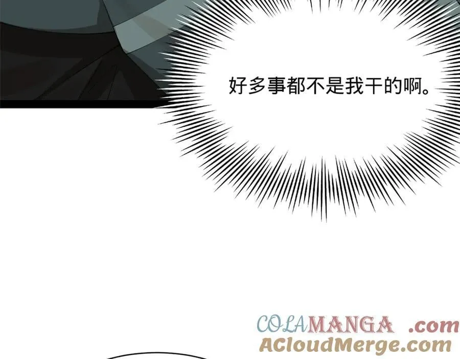 265 玄武候已死！52
