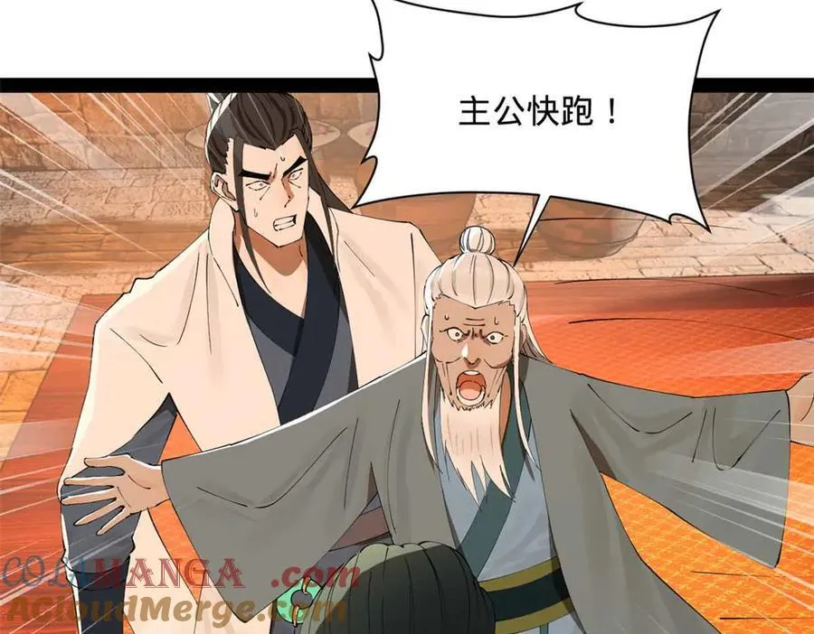 264 老师的教鞭72