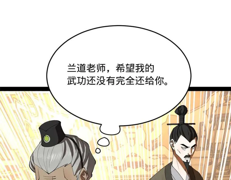 264 老师的教鞭18