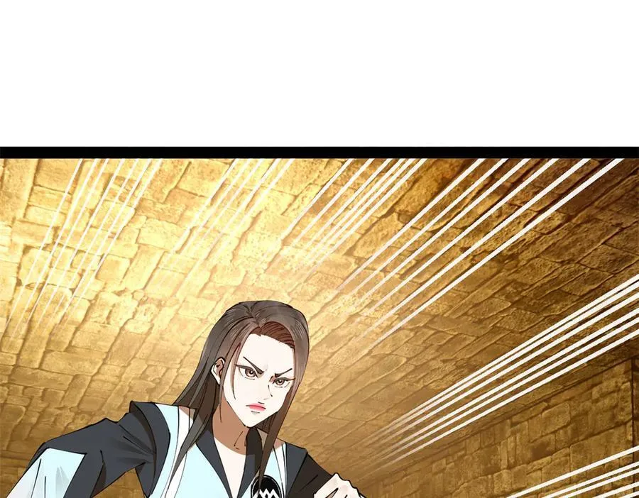 264 老师的教鞭106