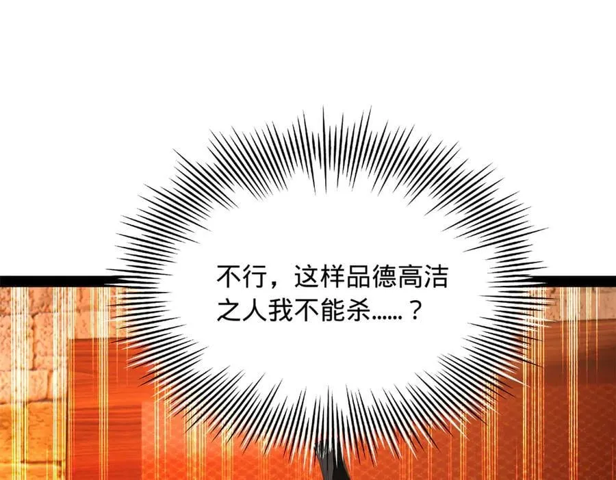 264 老师的教鞭91