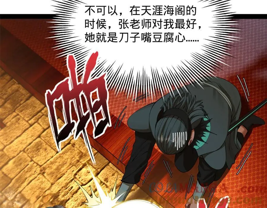 265 玄武候已死！32