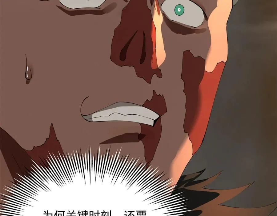264 老师的教鞭87