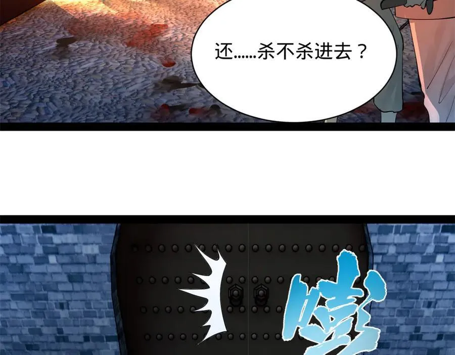 267 瓮中捉鳖58