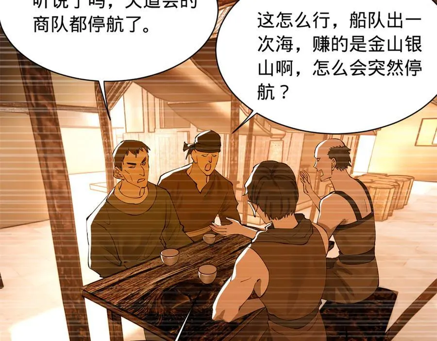 267 瓮中捉鳖89