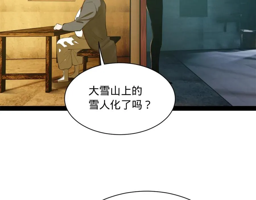 267 瓮中捉鳖122