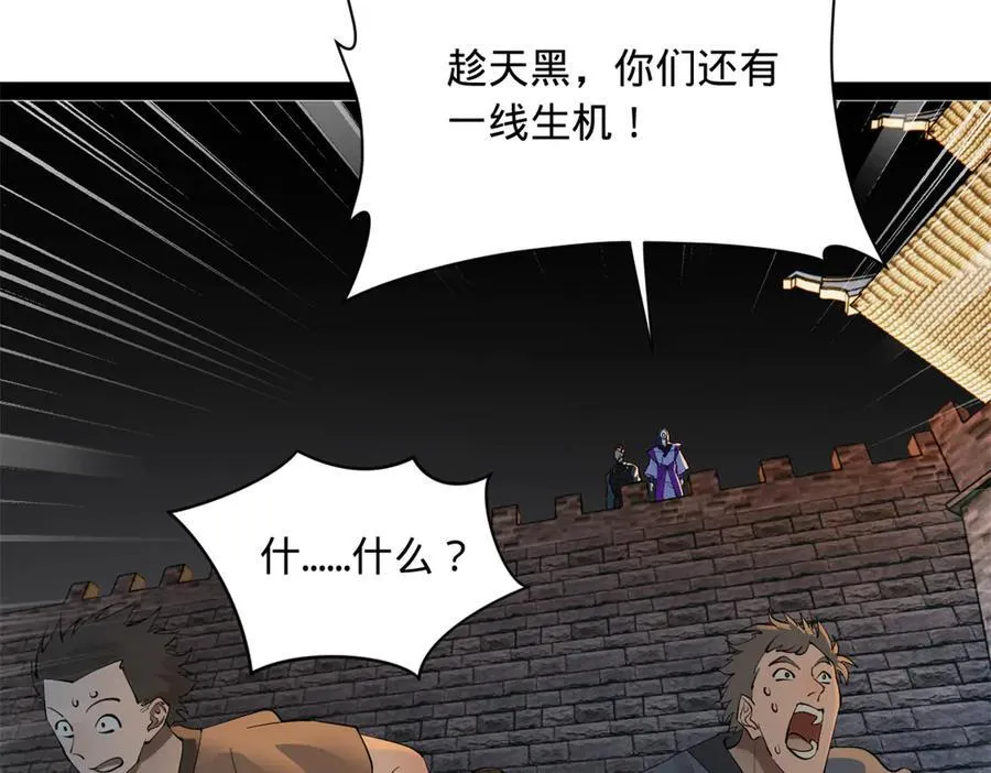 267 瓮中捉鳖79