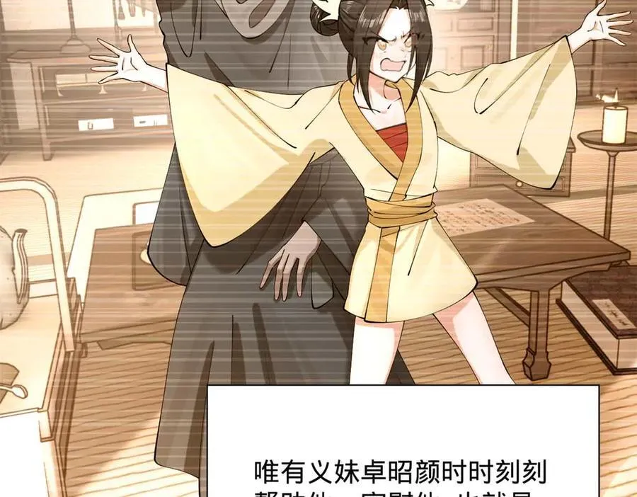 265 玄武候已死！9