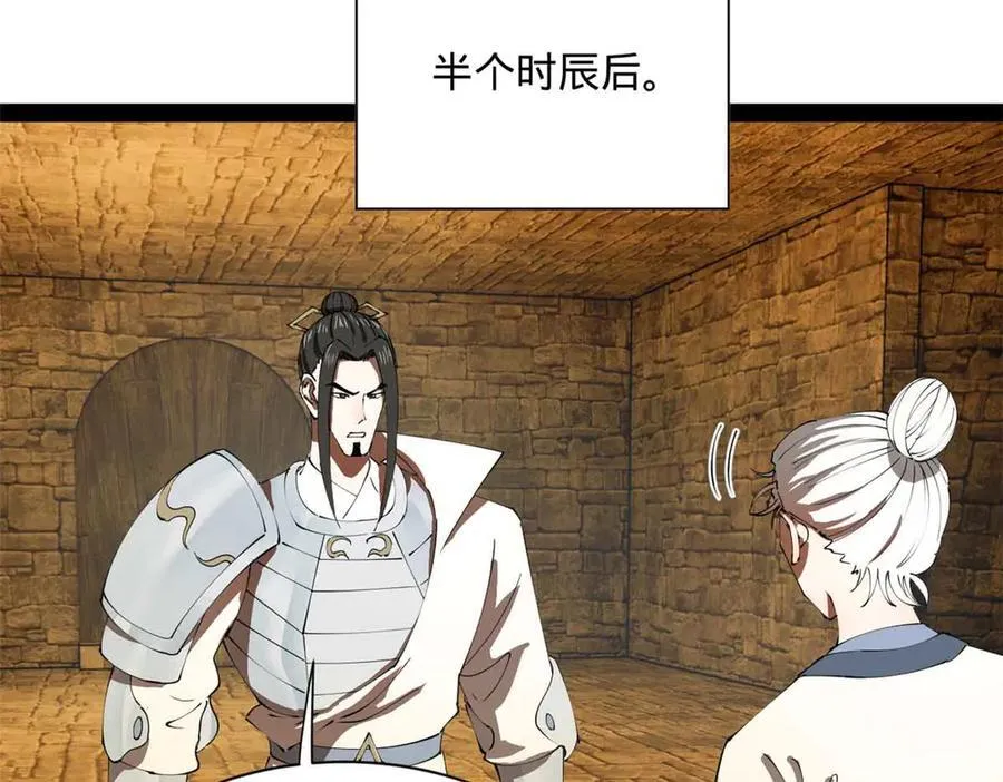 264 老师的教鞭49