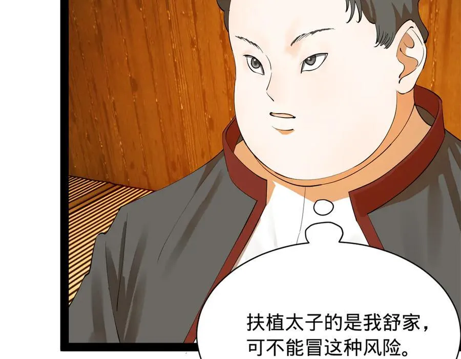 267 瓮中捉鳖98