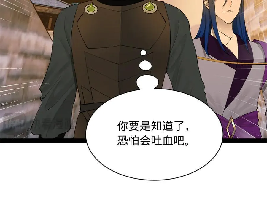 267 瓮中捉鳖70