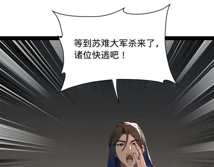 267 瓮中捉鳖77