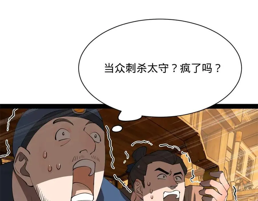 264 老师的教鞭25