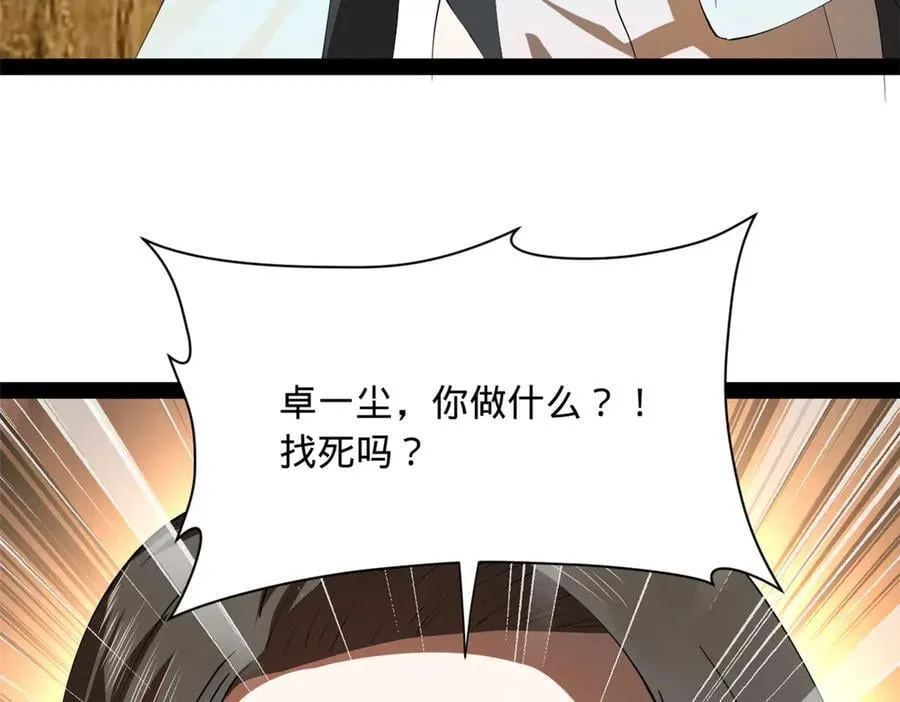 264 老师的教鞭98