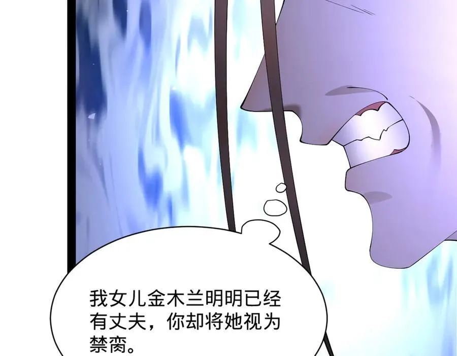 265 玄武候已死！91