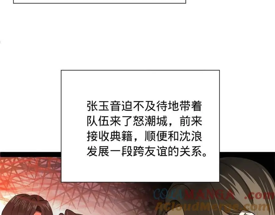 264 老师的教鞭36