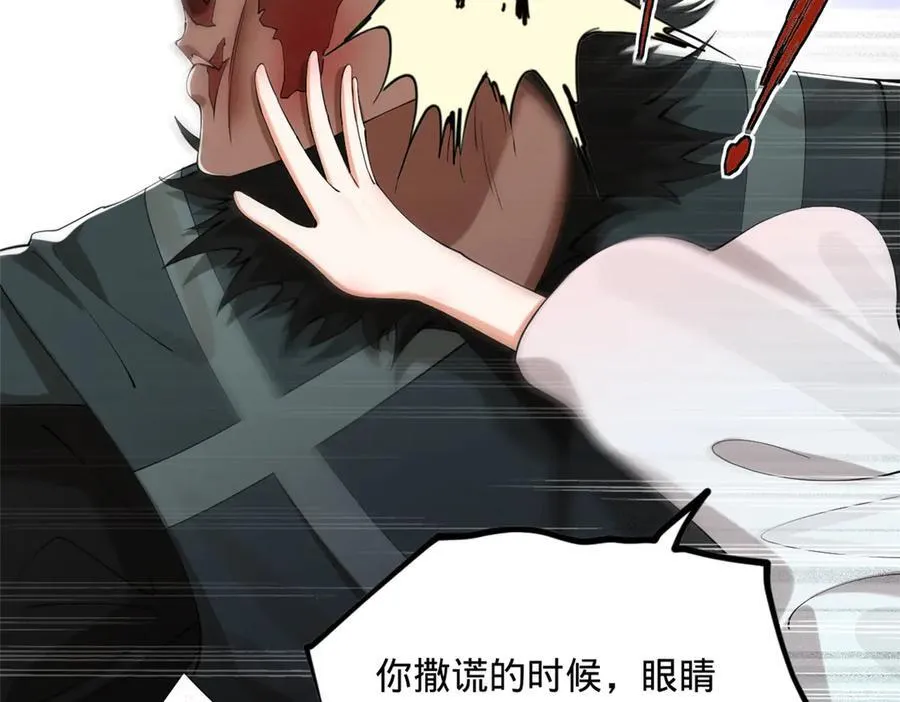 265 玄武候已死！49