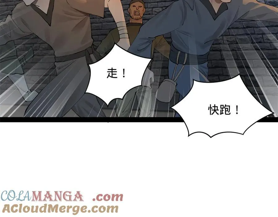 267 瓮中捉鳖80