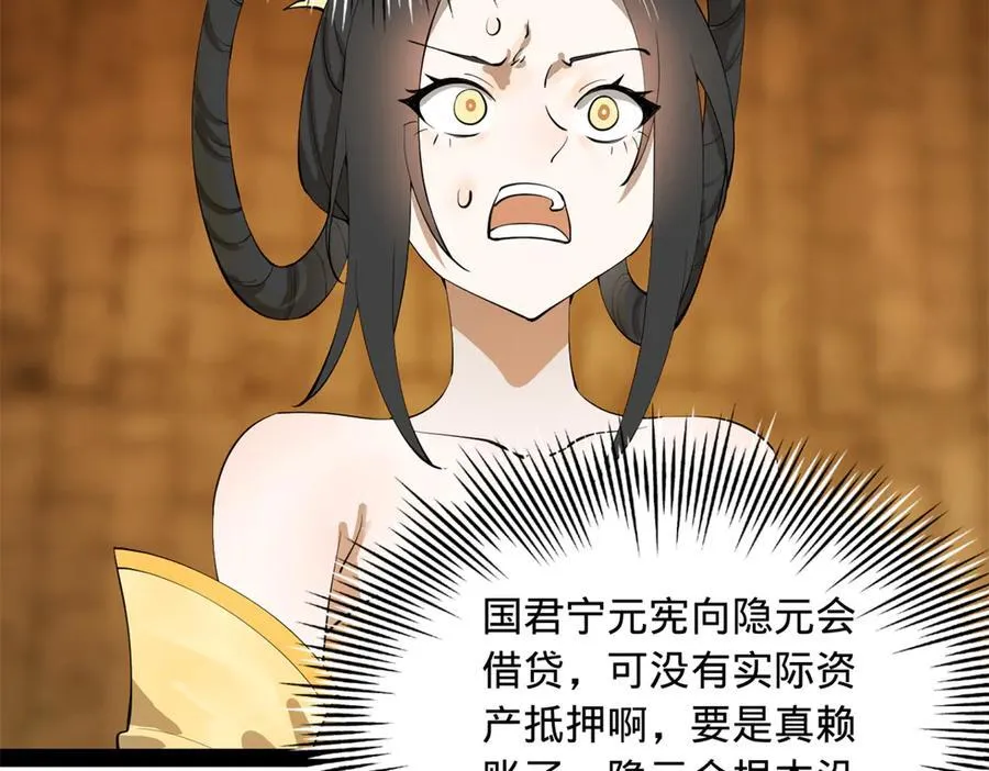267 瓮中捉鳖107