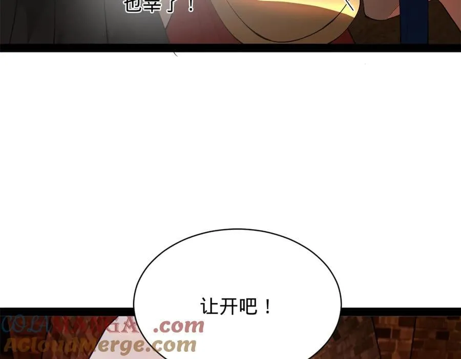 267 瓮中捉鳖12