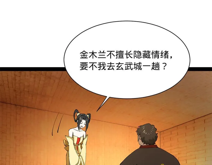 267 瓮中捉鳖95