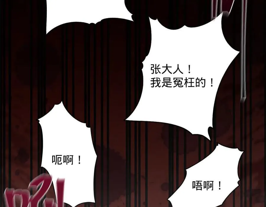 266 血洗白夜城！38