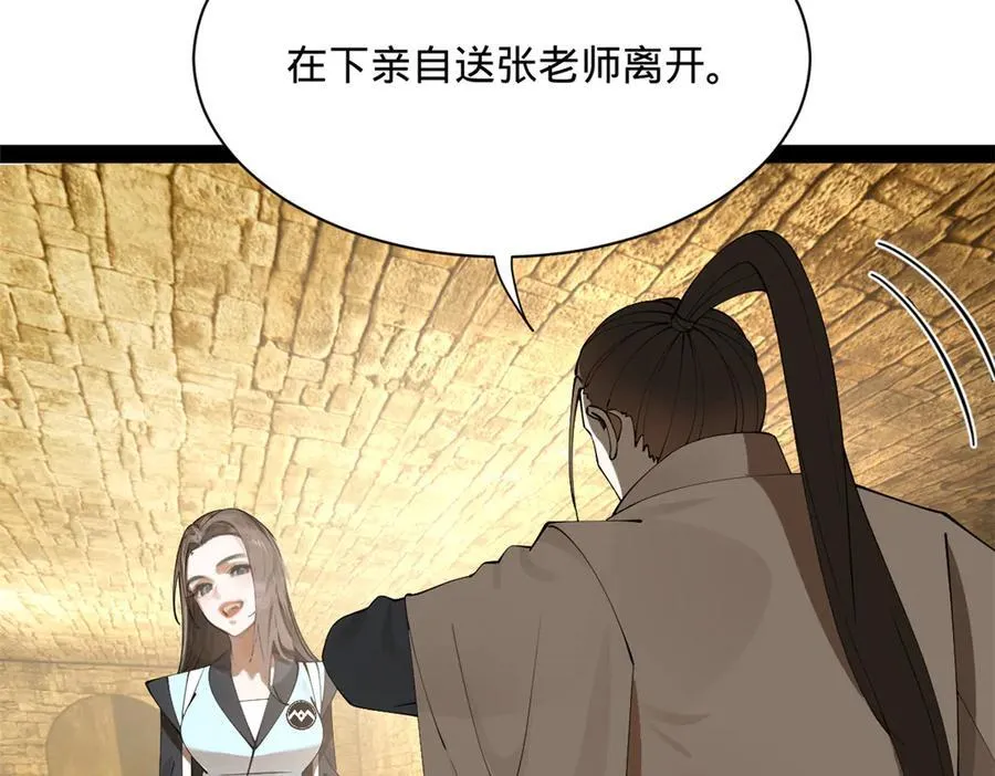 265 玄武候已死！93