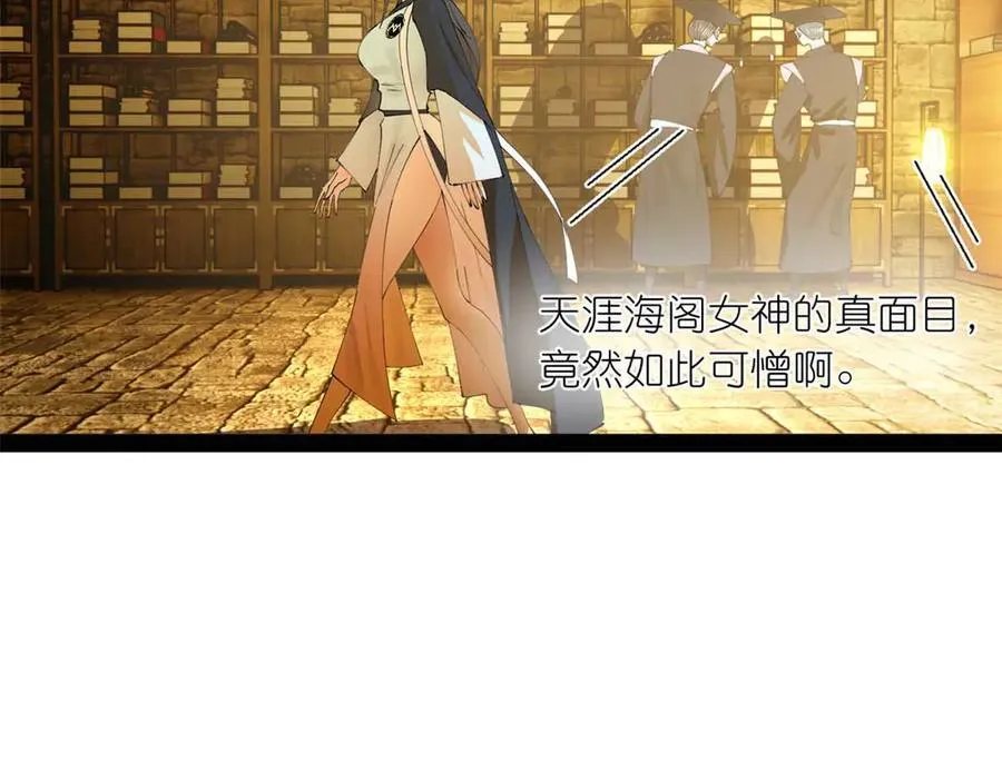 264 老师的教鞭43