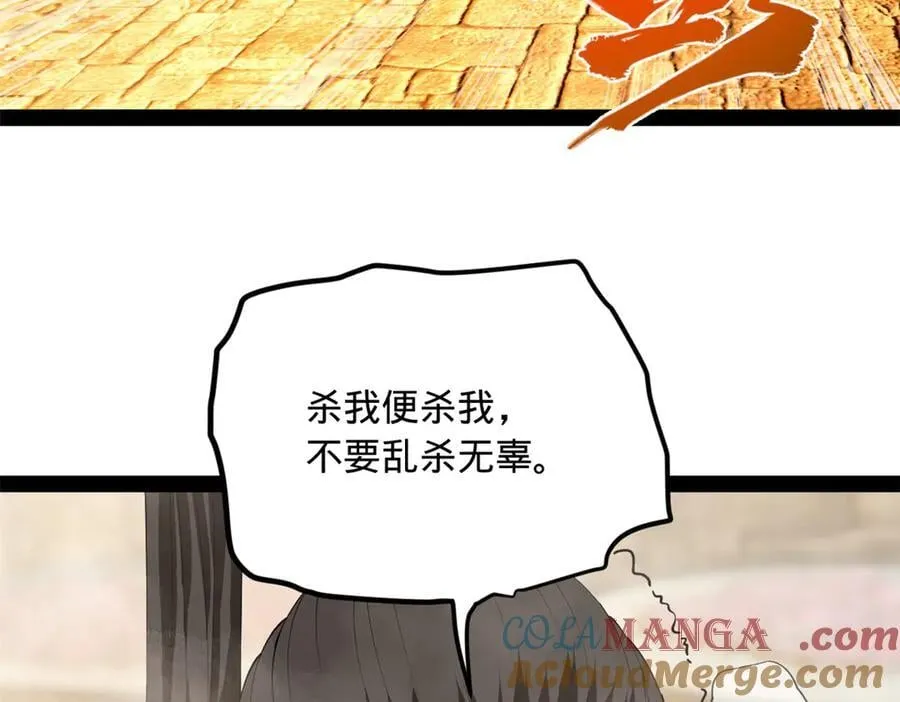 264 老师的教鞭84