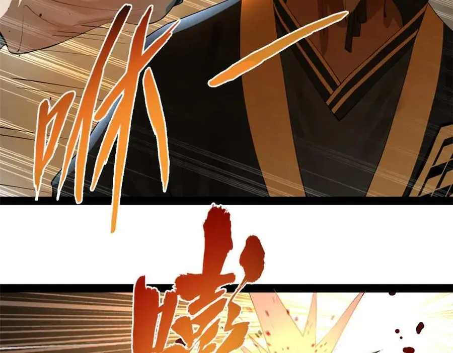 264 老师的教鞭6
