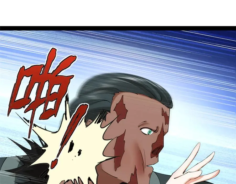 265 玄武候已死！42