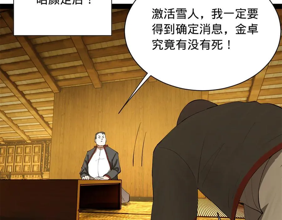 267 瓮中捉鳖114