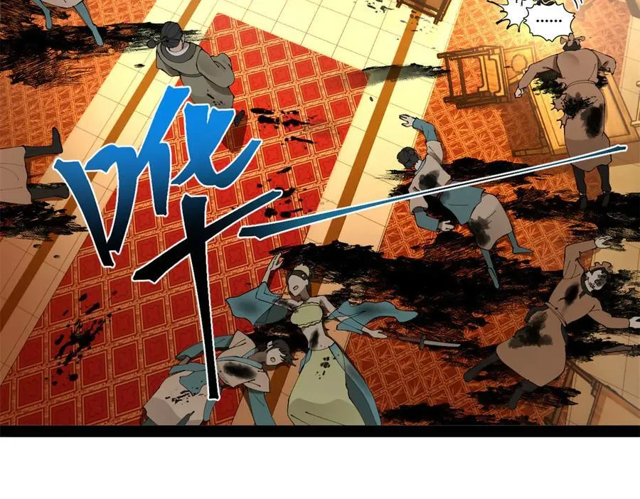 266 血洗白夜城！25