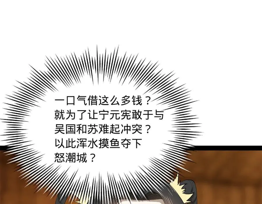 267 瓮中捉鳖106