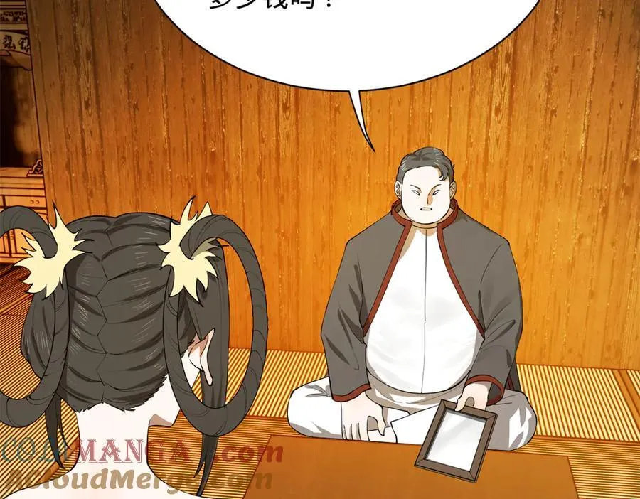 267 瓮中捉鳖100