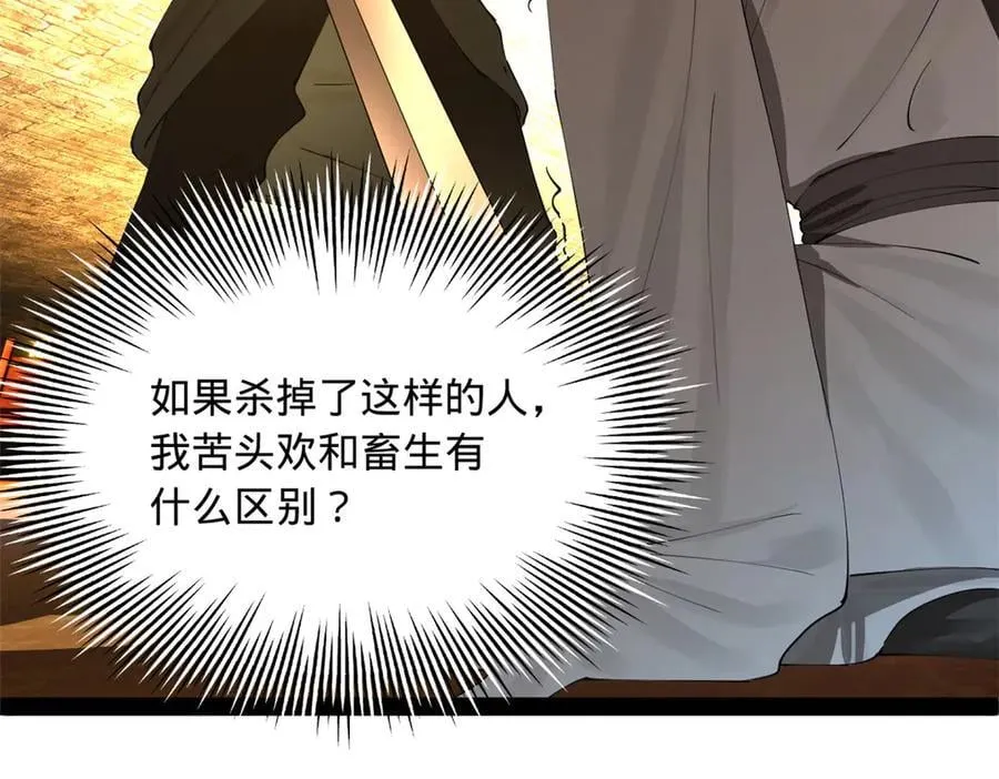 264 老师的教鞭90