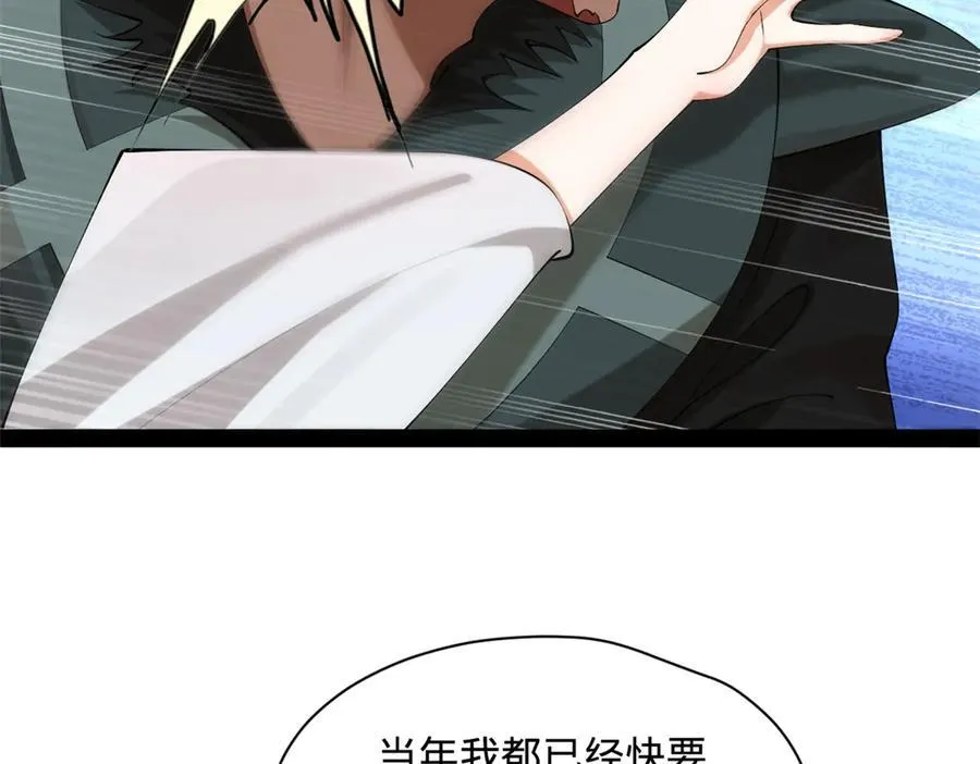 265 玄武候已死！43