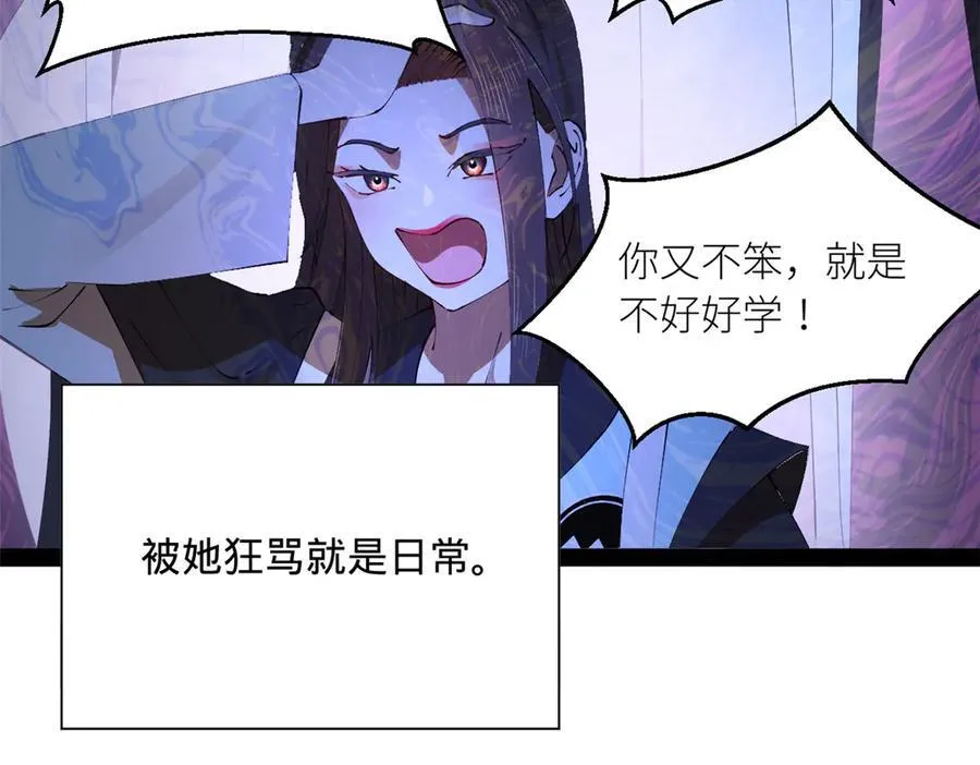 264 老师的教鞭105