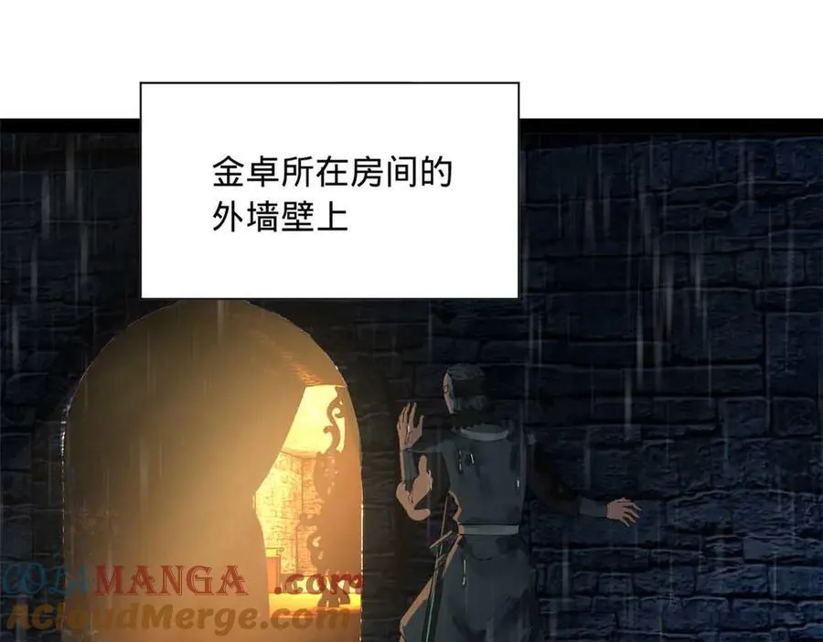 264 老师的教鞭44