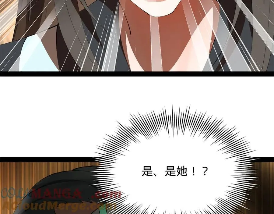 264 老师的教鞭100