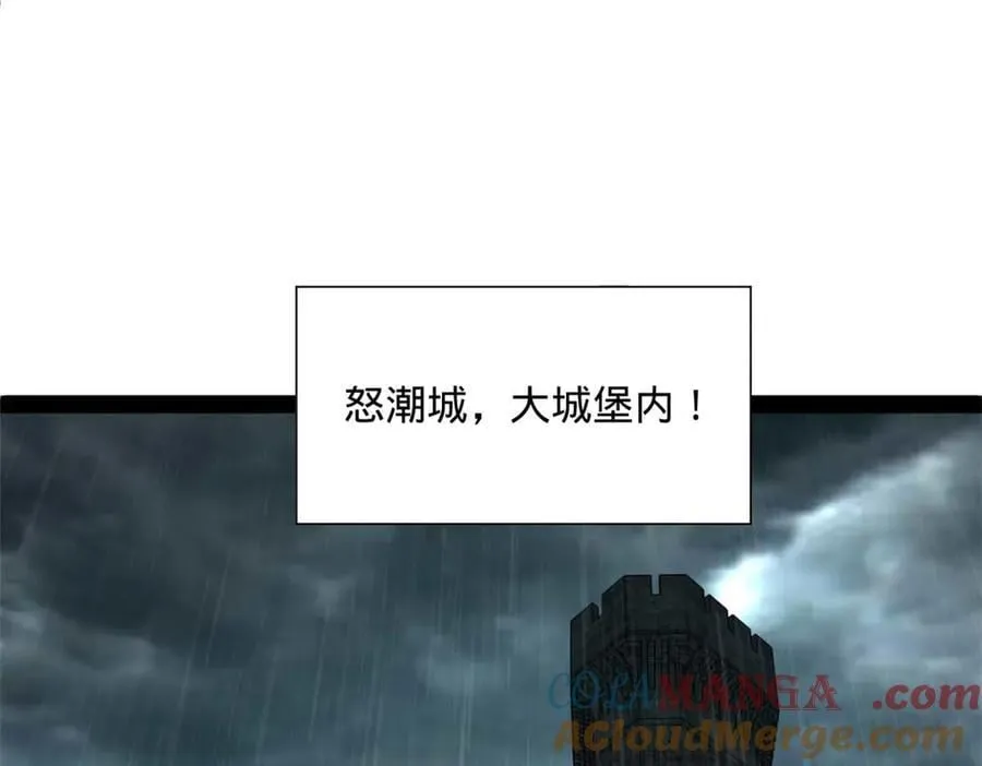 264 老师的教鞭32