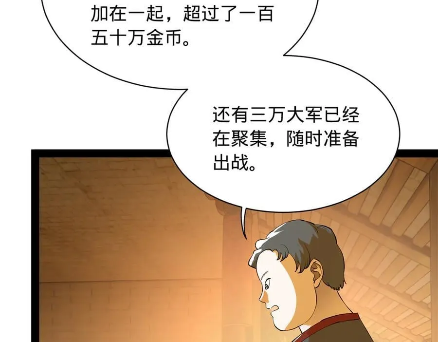 267 瓮中捉鳖109