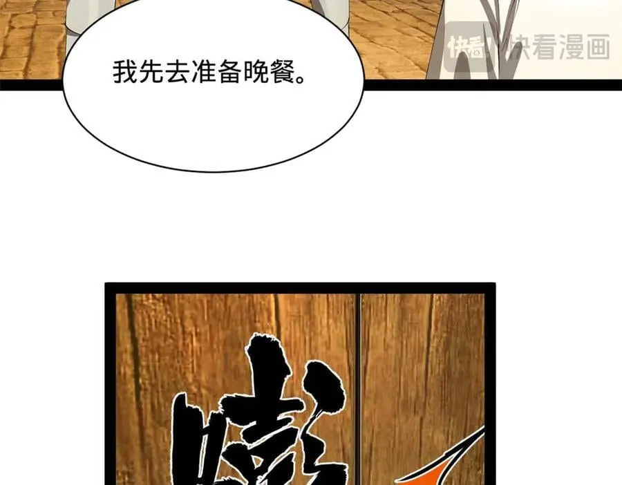 264 老师的教鞭50