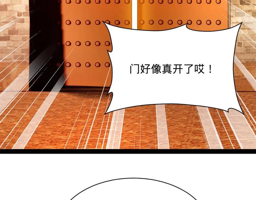 266 血洗白夜城！94