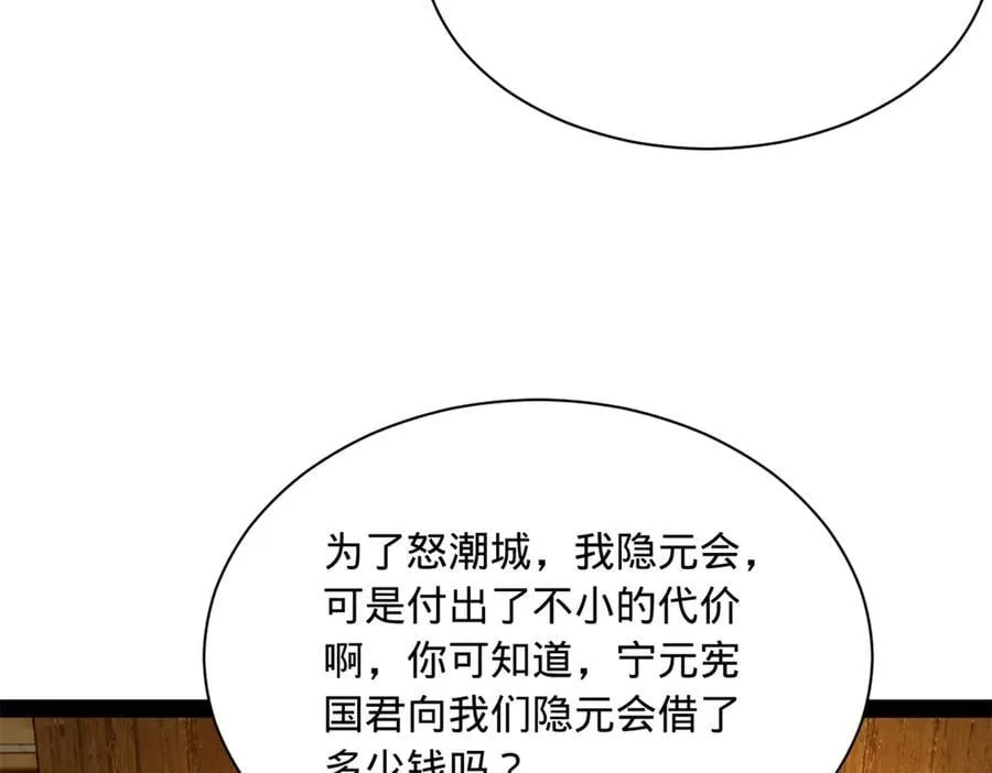 267 瓮中捉鳖99