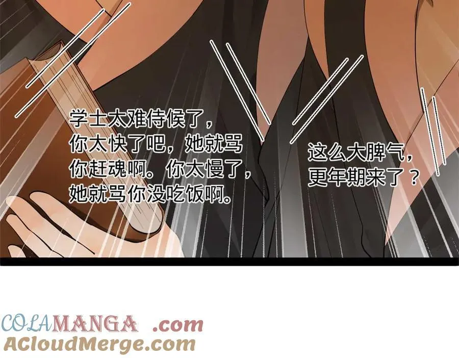 264 老师的教鞭40