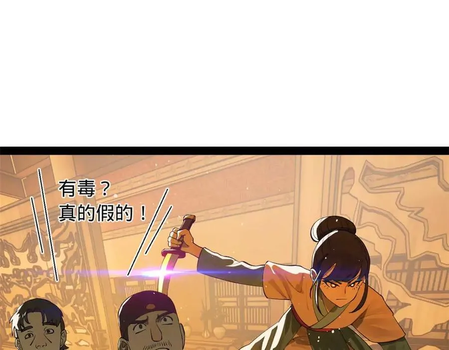 264 老师的教鞭3