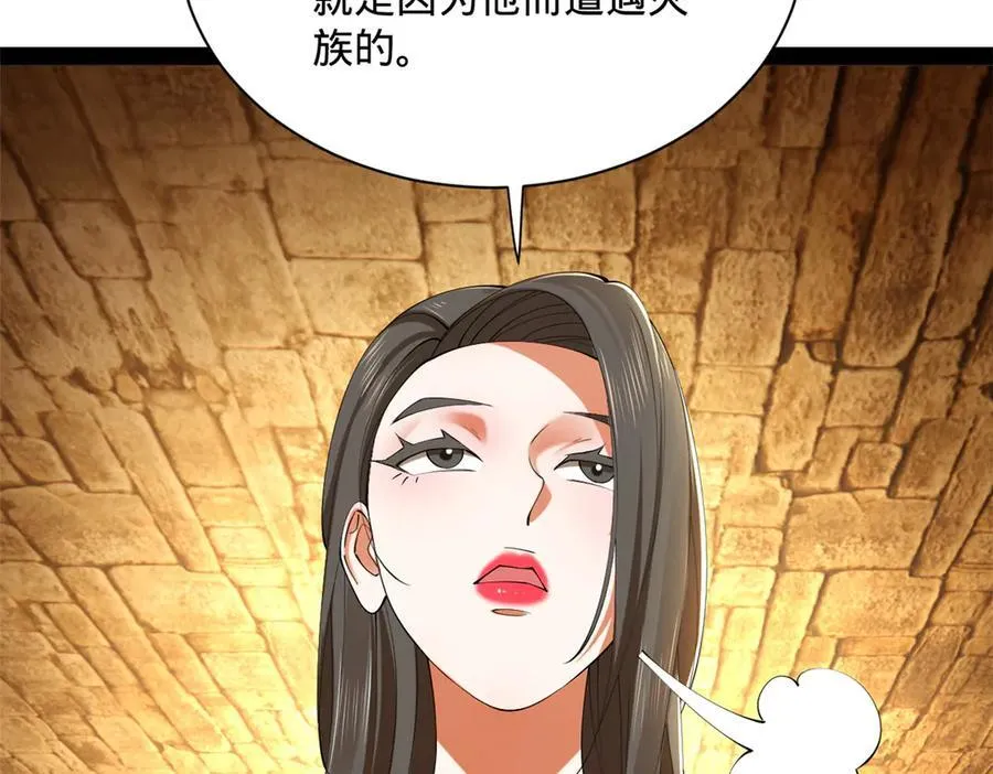 265 玄武候已死！78