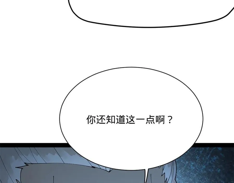 266 血洗白夜城！18