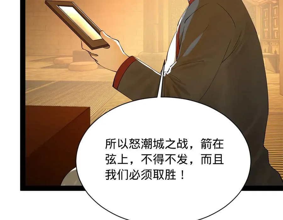 267 瓮中捉鳖110